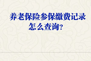 ياشانغاندا كۈتۈنۈش سۇغۇرتىسىغا قاتنىشىش ھەققى تاپشۇرۇش خاتىرىسىنى قانداق تەكشۈرگىلى بولىدۇ؟