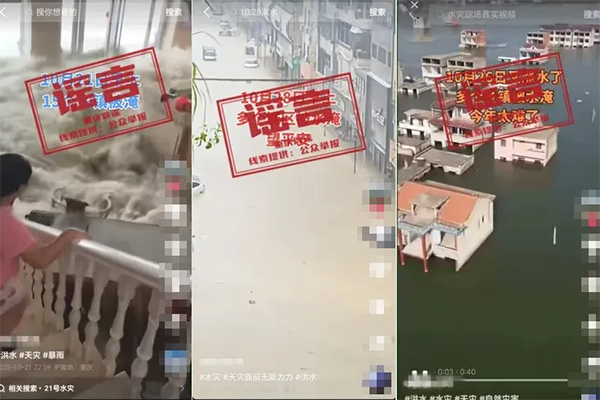 خې XX ئۇزاق مۇددەت AI ئارقىلىق ئاپەت ئەھۋالىنى يامان غەرەزدە ئويدۇرۇپ چىققاچقا تۇتۇپ تۇرۇلدى!