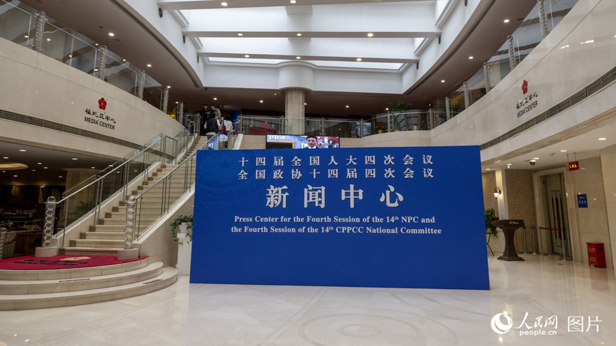 2026-يىللىق مەملىكەتلىك ئىككى يىغىن ئاخبارات مەركىزى بۈگۈن ئىشقا كىرىشتۈرۈلدى