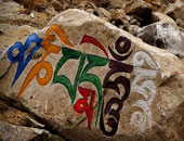 藏族石刻文化