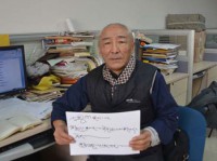 中央民族大学藏学研究院教授扎巴军乃