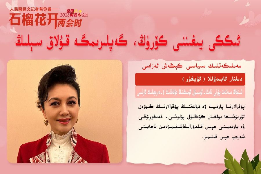 

ئۇلارنىڭ نېمىلەرگە دىققەت قىلىۋاتقانلىقىنى كۆرۈپ باقايلى


