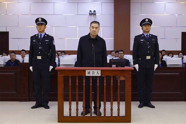 يۈ لۇمىڭ بىرىنچى سوتتا 11 يىللىق قاماق جازاسىغا ھۆكۈم قىلىندى